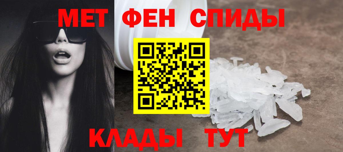 Амфетамин Розовый Нижнекамск