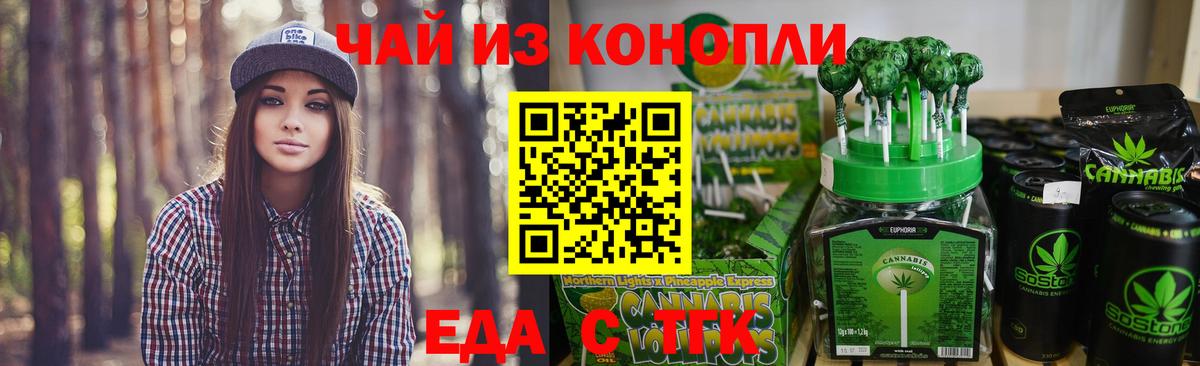 Бошки Шишки  Вход с VPN  Нижнекамск  COCAIN  Меф МЯУ МЯУ  Гашиш  НБОМе  Гашиш  МЕФ кристаллы 