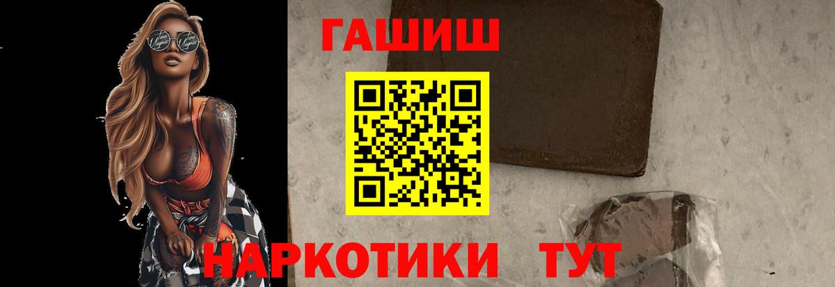 ГАШ Cannabis Нижнекамск