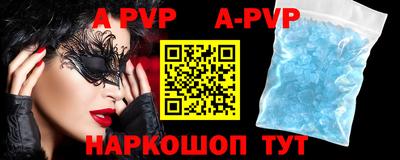 мяу мяу кристалл Рыбинск