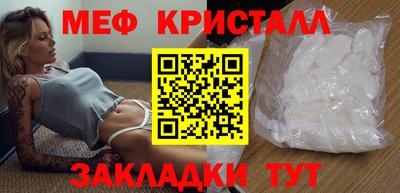 стаф Рузаевка