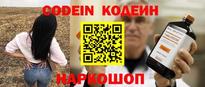 мяу мяу кристалл Рыбинск