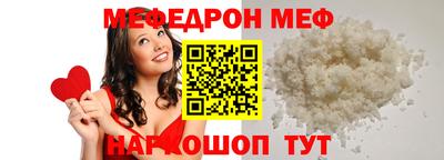 стаф Рузаевка