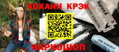 мяу мяу кристалл Рязань