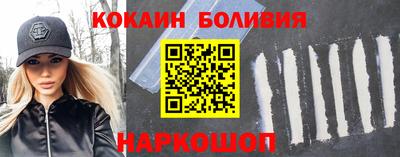 мяу мяу кристалл Рязань