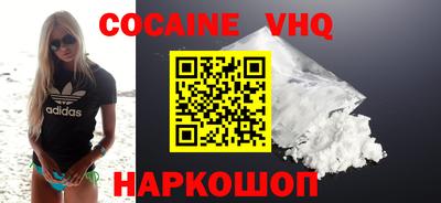 мяу мяу кристалл Рыбинск