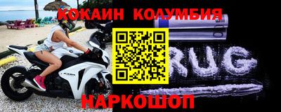 мяу мяу кристалл Рыбинск