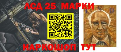 стаф Рузаевка