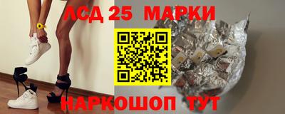 мяу мяу кристалл Рыбинск