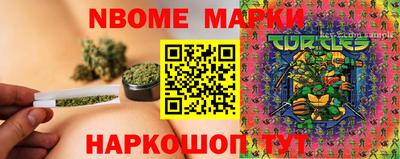 мяу мяу кристалл Рыбинск
