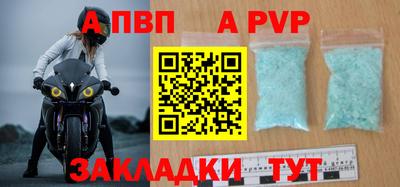 мяу мяу кристалл Рязань