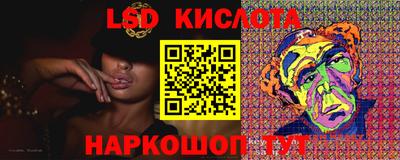 мяу мяу кристалл Рыбинск