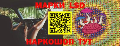 стаф Рузаевка