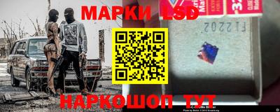 стаф Рузаевка