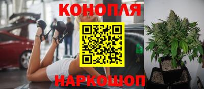 мяу мяу кристалл Рязань