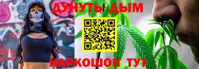 мяу мяу кристалл Рыбинск