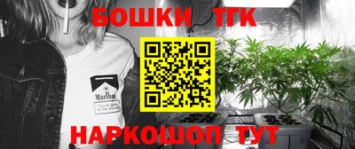 мяу мяу кристалл Рыбинск