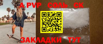 мяу мяу кристалл Рязань