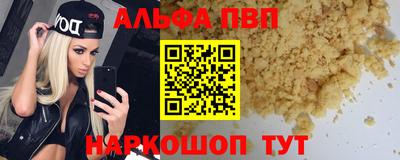 стаф Рузаевка