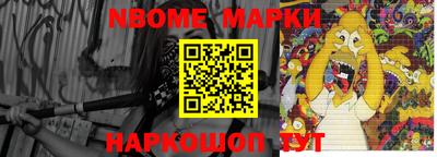 мяу мяу кристалл Рязань