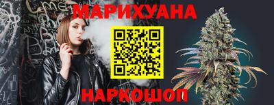 мяу мяу кристалл Рыбинск
