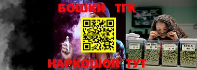 мяу мяу кристалл Рыбинск