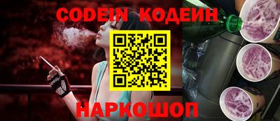 мяу мяу кристалл Рязань