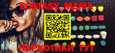 стаф Рузаевка