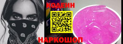 мяу мяу кристалл Рязань