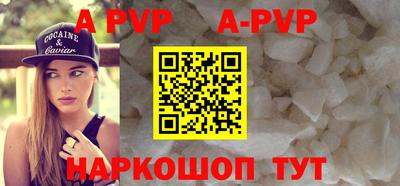 стаф Рузаевка