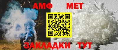 мяу мяу кристалл Рязань