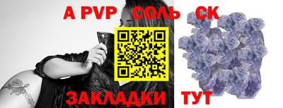 стаф Рузаевка