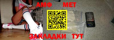 стаф Рузаевка
