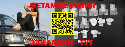 стаф Рузаевка