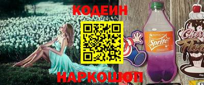 мяу мяу кристалл Рыбинск