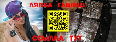 мяу мяу кристалл Рыбинск