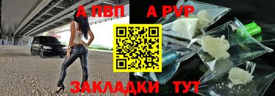 стаф Рузаевка