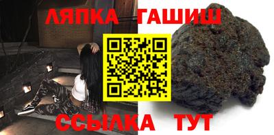 мяу мяу кристалл Рыбинск