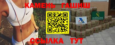 стаф Рузаевка
