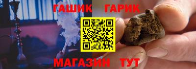 мяу мяу кристалл Рыбинск