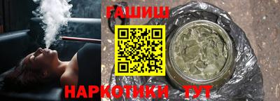 мяу мяу кристалл Рыбинск