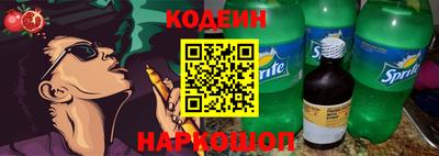 мяу мяу кристалл Рязань