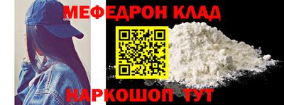 стаф Рузаевка