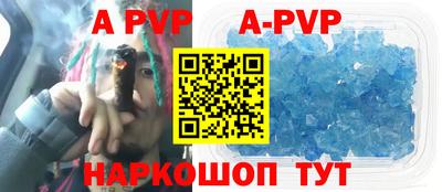 мяу мяу кристалл Рязань