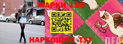 мяу мяу кристалл Рязань