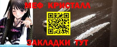стаф Рузаевка
