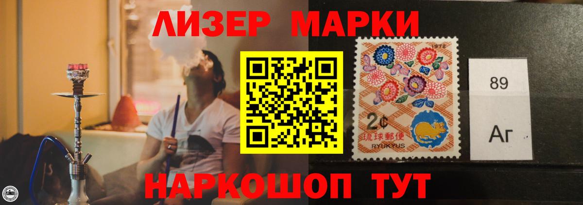 Нижнекамск  ЛСД экстази ecstasy  Вход с VPN 