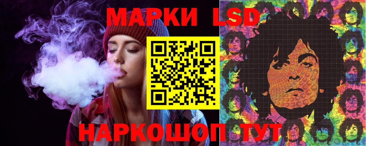 Марки N-bome 1500мкг Нижнекамск