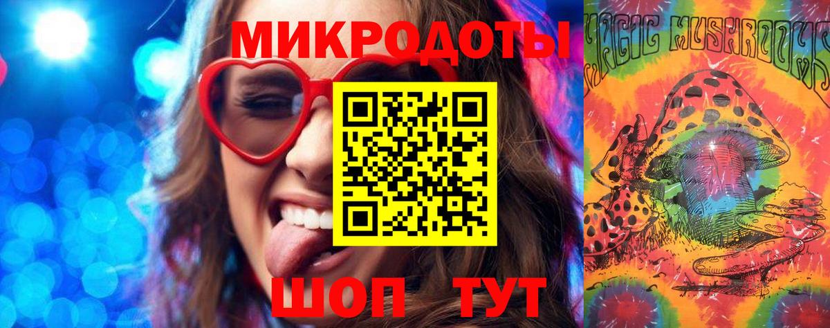 Нижнекамск  Псилоцибиновые грибы мухоморы  Псилоцибиновые грибы Magic Shrooms  Вход с VPN 